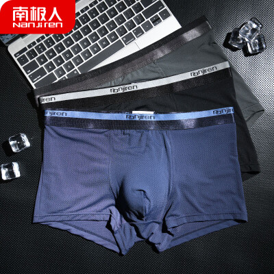 

Nanjiren Men&39s Ice Mesh Hole Breathable Underwear 3pcs XL