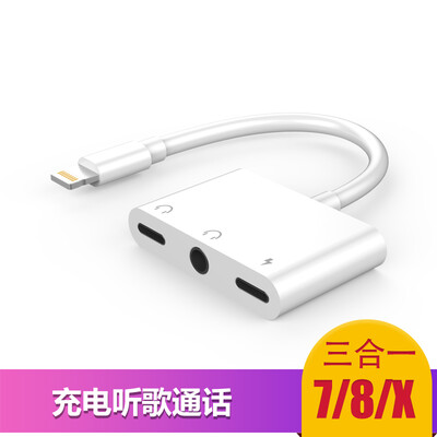 

ESCASE Apple 8 Headphone Adapter iPhone7X Converter 8plus Rechargeable Listening Song Three-in-One 35mm Double Lightning Adapter Cable Conversion Head Ei20 White