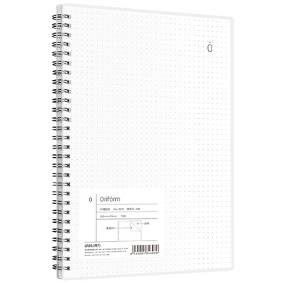 

Deli deli B570 sheet zero series coil this spiral soft copy point matrix notebook notebook LB570
