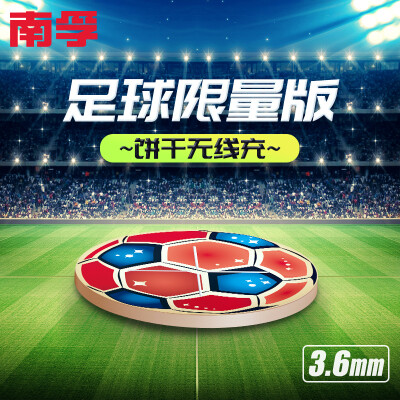 

Nanfu NANFU Apple 8 wireless charger iPhoneX8plus Android millet Samsung QI universal base football limited edition