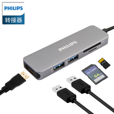 

Philips PHILIPS type-c extension dock converter usb-c splitter hdmi apple macbookpro SWR1608C93-mini space gray