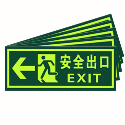 

Teng Chi CT fire fluorescent safety exit luminous stickers Evacuation signs direction signs waterproof&wear warning stickers QT-1 left security export 5 sets