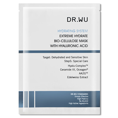 

DR.WU Dali moisturizing bright white biological fiber mask 1