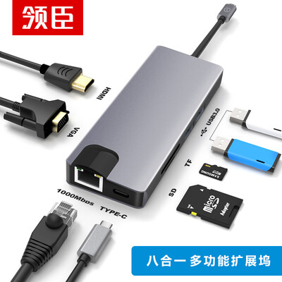 

Leading type Type-C to HDMIVGA converter Apple computer cable interface docking station USB-C adapter 30HUB splitter USB30 splitter Gigabit network port network card