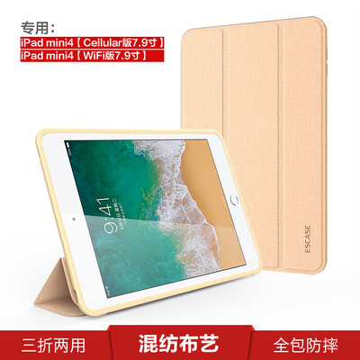 

ESCASE Apple iPad mini4 protective cover mini 4 flat drop protection shell bracket leather case shatter-resistant shell with pen slot pen hole business selection ES18 blend fabric rose gold