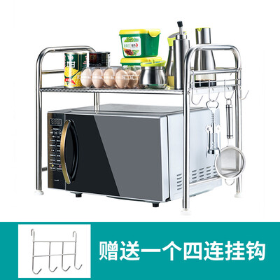 

SINGAYE stainless steel microwave oven rack 603248cm two-layer electrical storage rack kitchen oven racks sn487SS
