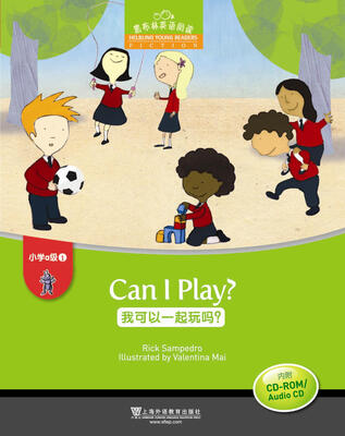 

黑布林英语阅读·小学a级别1：我可以一起玩吗？（附CD-ROM光盘1张）[Can I Play