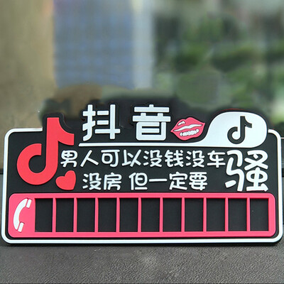 

Huashi temporary parking card personality temporary stop sign phone number moving license plate car car interior car supplies