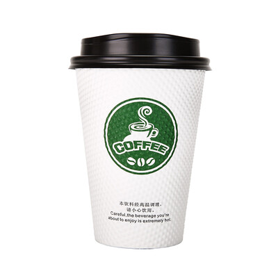 

OTOR 240ml380ml Disposable Paper Cup with Cover for Hot Drink Milk Tea Coffee Thickend Corrugated Double-Paper Cup 100pcs