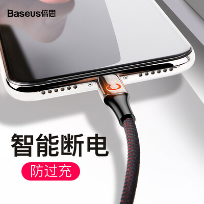 

Baseus Apple data cable charging cable fast charge with light smart power off for iPhoneX866s77PlusiPad45Promini34 1 meter black