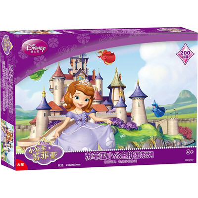 

Disney / Gubu Cartoon Puzzle Toy for Kids Children Toy