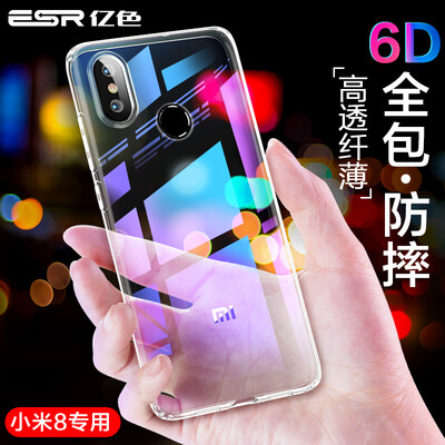 

Billion color ESR millet 8 mobile phone shell millet 8 protective cover four-corner airbag drop-proof transparent silicone Tpu simple models unisex zero sense series - gel white