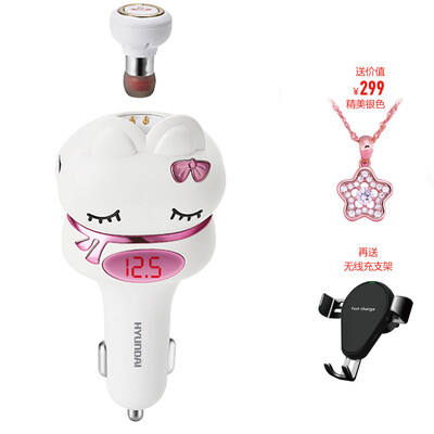 

Hyundai HYUNDAI car Bluetooth headset wireless charging hands-free phone earrings earplugs charger one for two USB car charger white HY-29