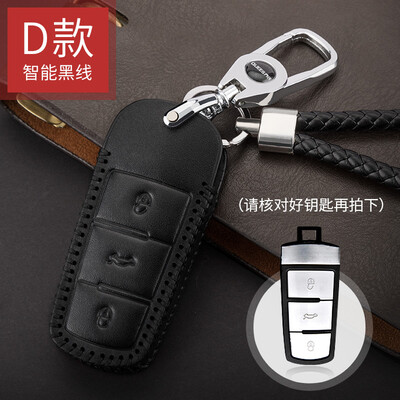 

Qiaoshi Volkswagen leather key case for CC Magotan plug-in key set C - black line