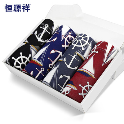

Hengyuanxiang mens underwear mens ice silk boxer midsole solid color printing sports boxer 4 pieces 2 180105