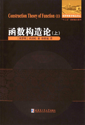 

函数构造轮（上）