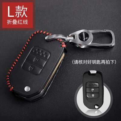 

Qiaoshi Honda car leather key case for Ling Pai nine generation Accord Civic key set folding three keys E section - black line