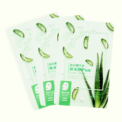 

MINISO Aloe Vera Moisturizing Mask 20 pieces