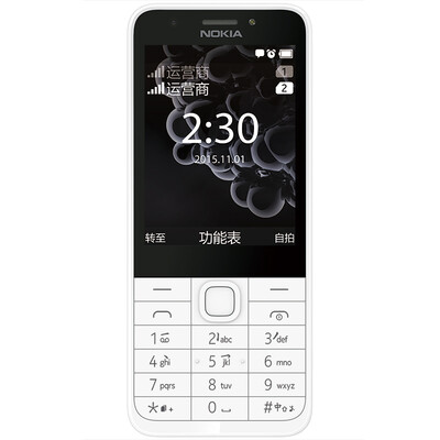 

Nokia NOKIA 230 RM-1172 silver white mobile Unicom 2G mobile phone elderly phone dual card dual standby