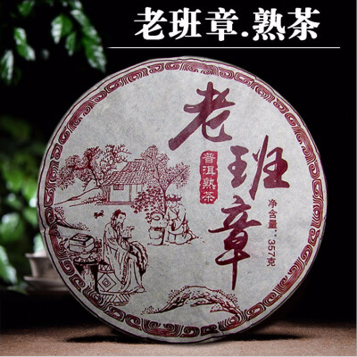 

China pu er Wholesale 357 grams Chinese puer tea Chinese Yunnan Puer tea health tea green food weight loss cha