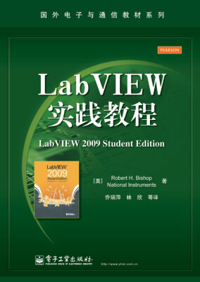 

LabVIEW实践教程