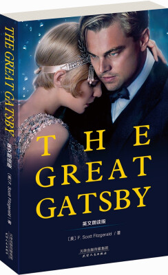 

了不起的盖茨比（英文原版）[THE GREAT GATSBY