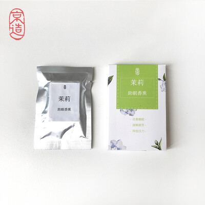 

JINGZAO Aromatherapy diffuser Jasmine flavor with replacement scented solid aromatherapy piece