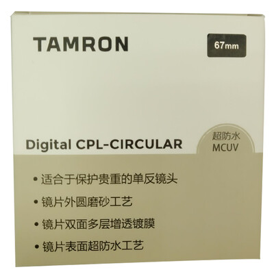 

Tamron MC CPL 67mm SLR lens waterproof CPL polarizer