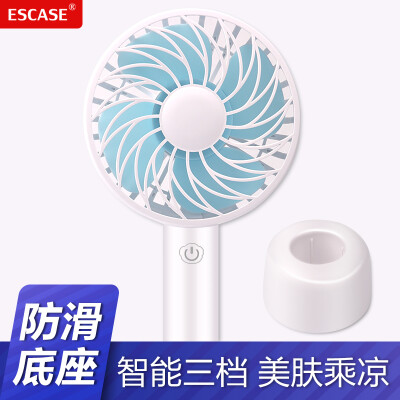 

ESCASE small fan holding hand outdoor portable desktop phone holder USB fan mini student dormitory electric mute fan & send wrist lanyard HFXplus ice crystal white