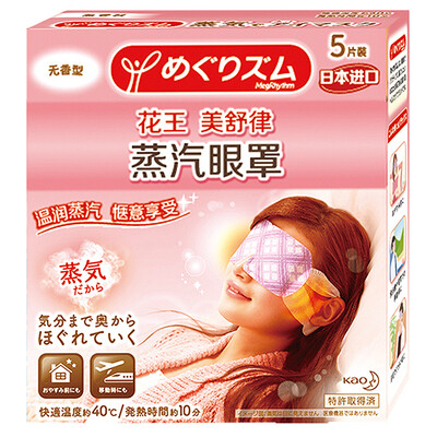 

Kao KAO steam goggles 5 Pack Chamomile aroma type