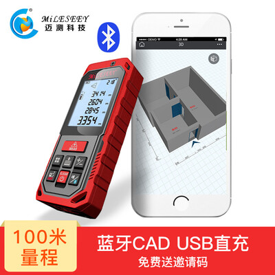 

MiLESEEY S2 laser range finder Bluetooth version 100 meters high precision infrared measuring instrument outdoor handheld charging electronic ruler room ruler artifact one button out CAD drawing