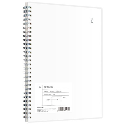 

Deli deli B570 sheet zero series coil this spiral soft copy blank notebook notebook LB570