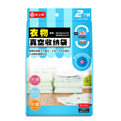 

Maybelline vacuum compression storage bag travel clothing storage bag 3 packs small refill