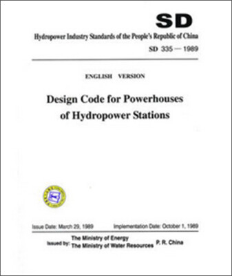 

水电站厂房设计规范 SD 335-1989 （英文版）