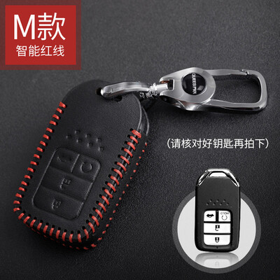 

Qiaoshi Honda car leather key case for Ling Pai nine generation Accord Civic key set folding three keys E section - black line