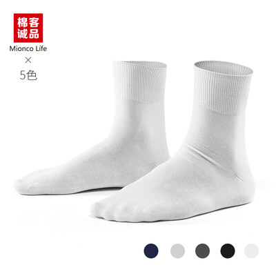

MekcoLife socks mens tube stockings modal spring&summer thin section breathable business casual cotton socks mens socks SM01 black × 2 dark gray × 2 Tibetan blue × 1