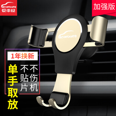 

Love car house ICAROOM rear seat car phone bracket car rear seat bracket car rear seat bracket multifunction mobile phone tablet ipad bracket I-4092 piano black