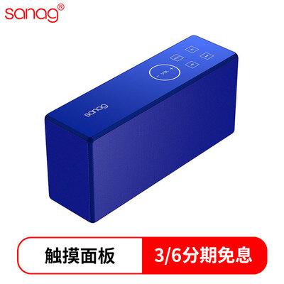 

Sanag X8 Wireless Bluetooth Speaker Mobile Computer Portable Card Small Sound Home Mini Subwoofer Sapphire Blue