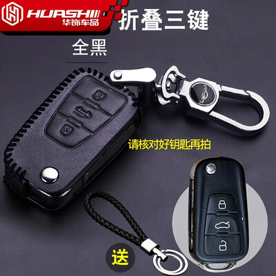 

Huazhe MG ZS key bag is suitable for MG6 MG3 Ruiteng MG5 MG 7 MG 5 Ruixing MG6 key bag buckle shell set car accessories luxury B black leather black line