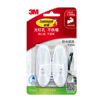 

3M highman seamless waterproof free punching kitchen hook post wall medium 2 load bearing 136kg