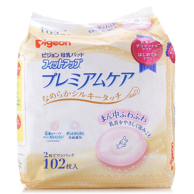 

Japan imported Pigeon Pigeon anti-galactorrhea pad 102 pieces anti-sensitive type