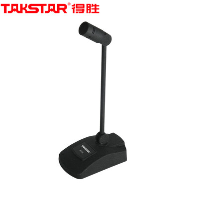 

Victory TAKSTAR MS-600 radio station broadcast host professional microphone advanced conference microphone