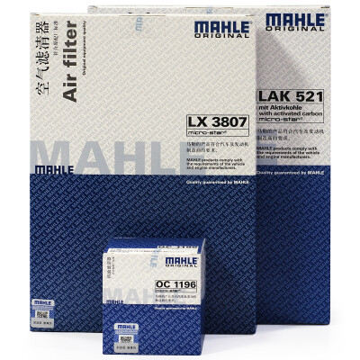 

MAHLE filter set air filter air conditioning filter oil filter retrofit LaVida Langhang Langjing EA211 14T