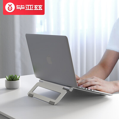 

Biaz notebook stand lift table adjustable portable folding computer stand rack protection cervical vertebra notebook accessories computer stand bed vertical heat rack B7-silver