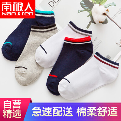 

Nanjiren Mens Casual Breathable Sports Socks 5 Doubles Code