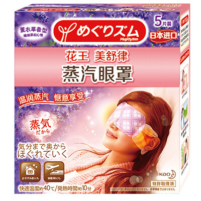 

Kao KAO steam goggles 5 Pack Chamomile aroma type