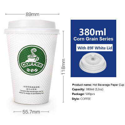 

OTOR 240ml380ml Disposable Paper Cup with Cover for Hot Drink Milk Tea Coffee Thickend Corrugated Double-Paper Cup 500pcs