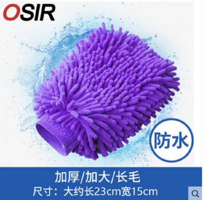 

Cntomlv Chenille Gloves Clean Gloves Washing Towels Household Cleaning Helper Microfiber Cloth Cleaning Cloth