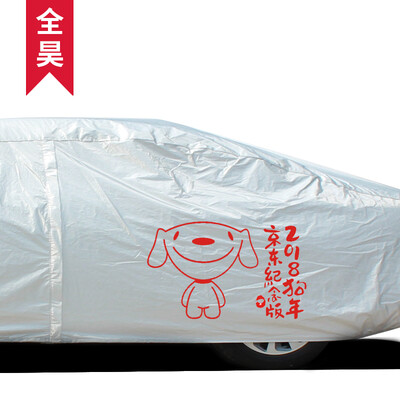 

All-in-one clothing Jingdong custom aluminum film sunscreen YL applies Q5 BMW X3X4 Outlander CRV Copaci RAV4 wing tiger H6