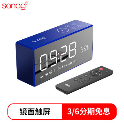 

Sanag X9 wireless bluetooth speaker mobile computer portable card small stereo home mini subwoofer sapphire blue
